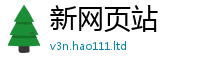 新奥2025年天天开好彩则77777788888王中王正版